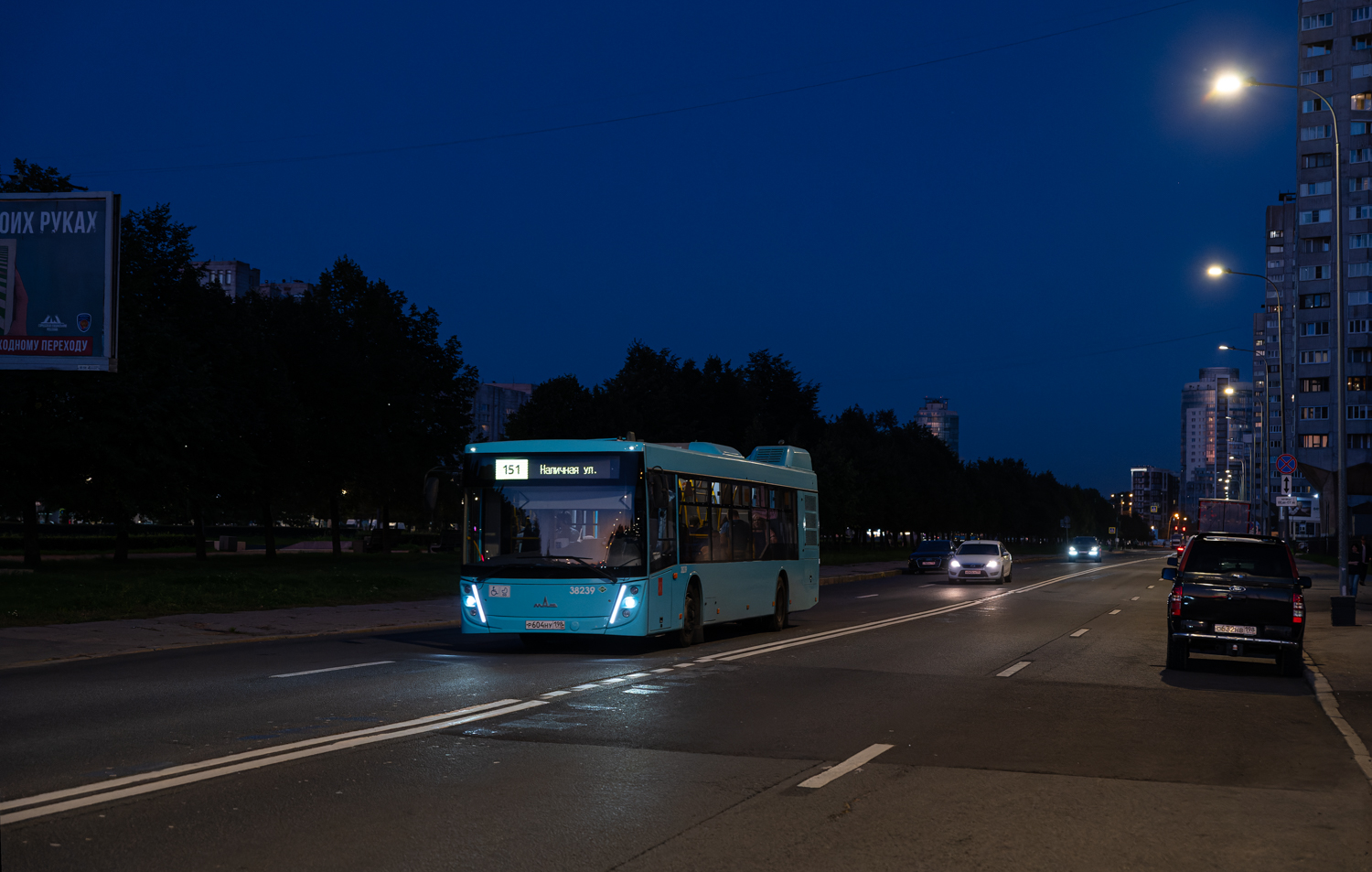 Saint Petersburg, MAZ-203.947 # 38239