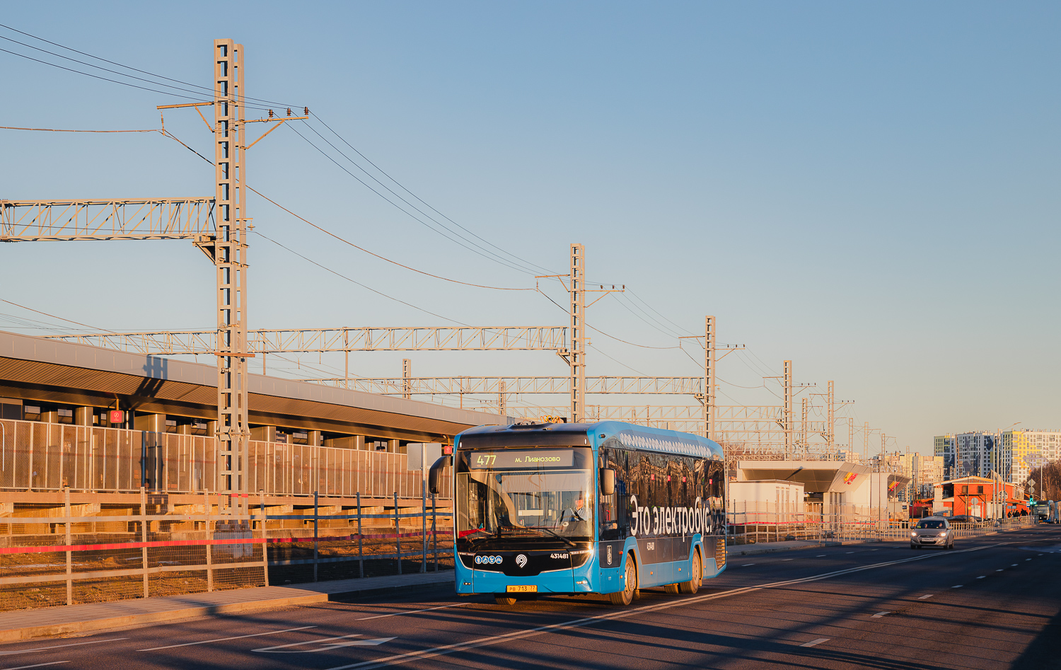 Moscow, KAMAZ-52222 # 431481