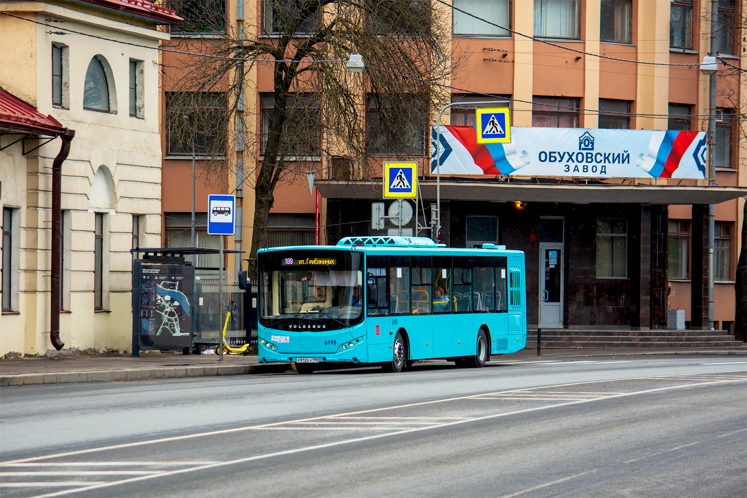 Saint Petersburg, Volgabus-5270.G2 (LNG) # 6195