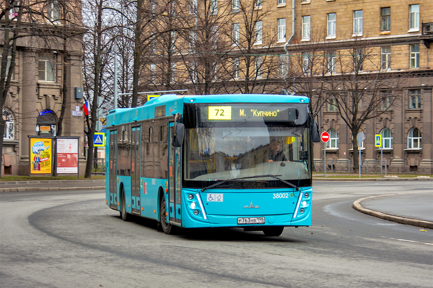 Saint Petersburg, MAZ-203.945 # 38002