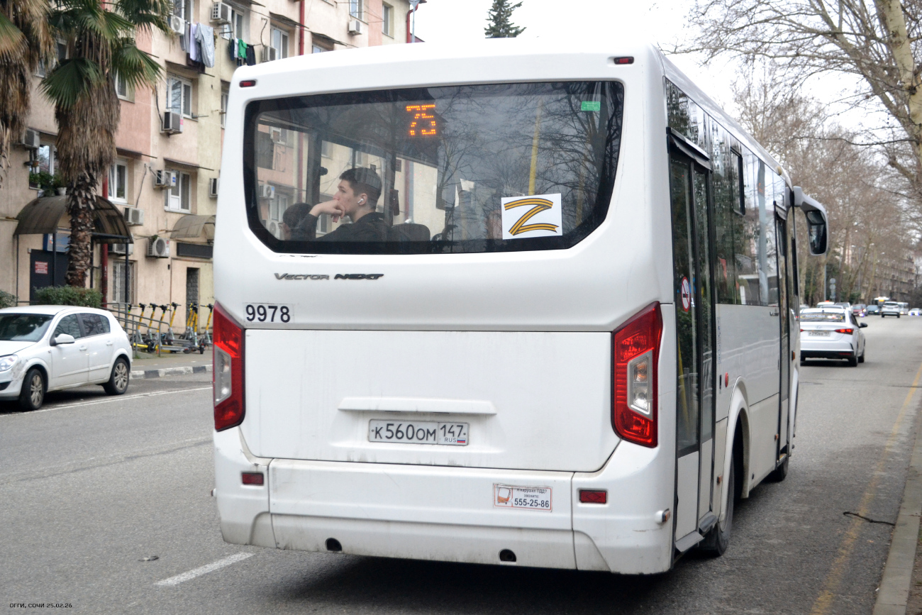 Sochi, PAZ-320435-04 "Vector Next" # 9978