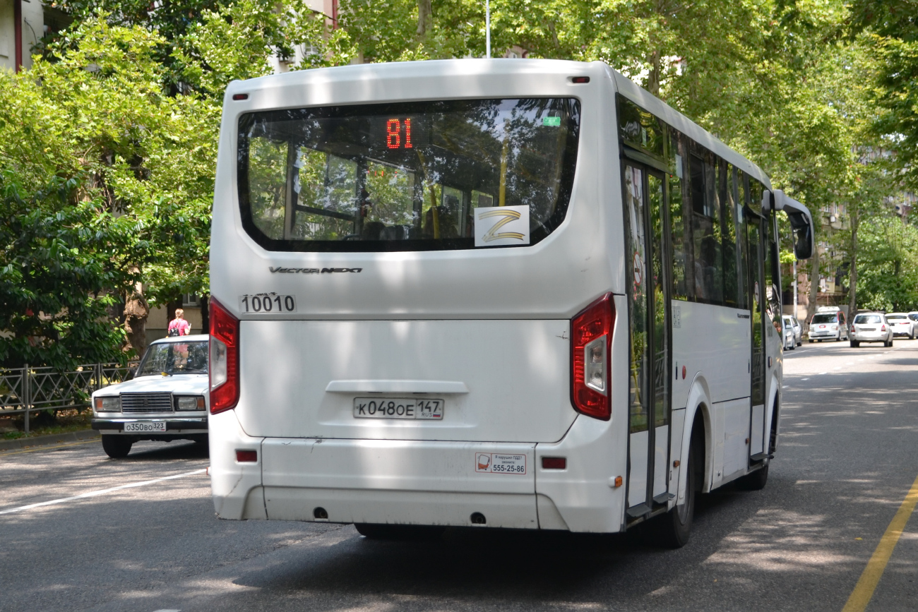 Sochi, PAZ-320435-04 "Vector Next" # 10010