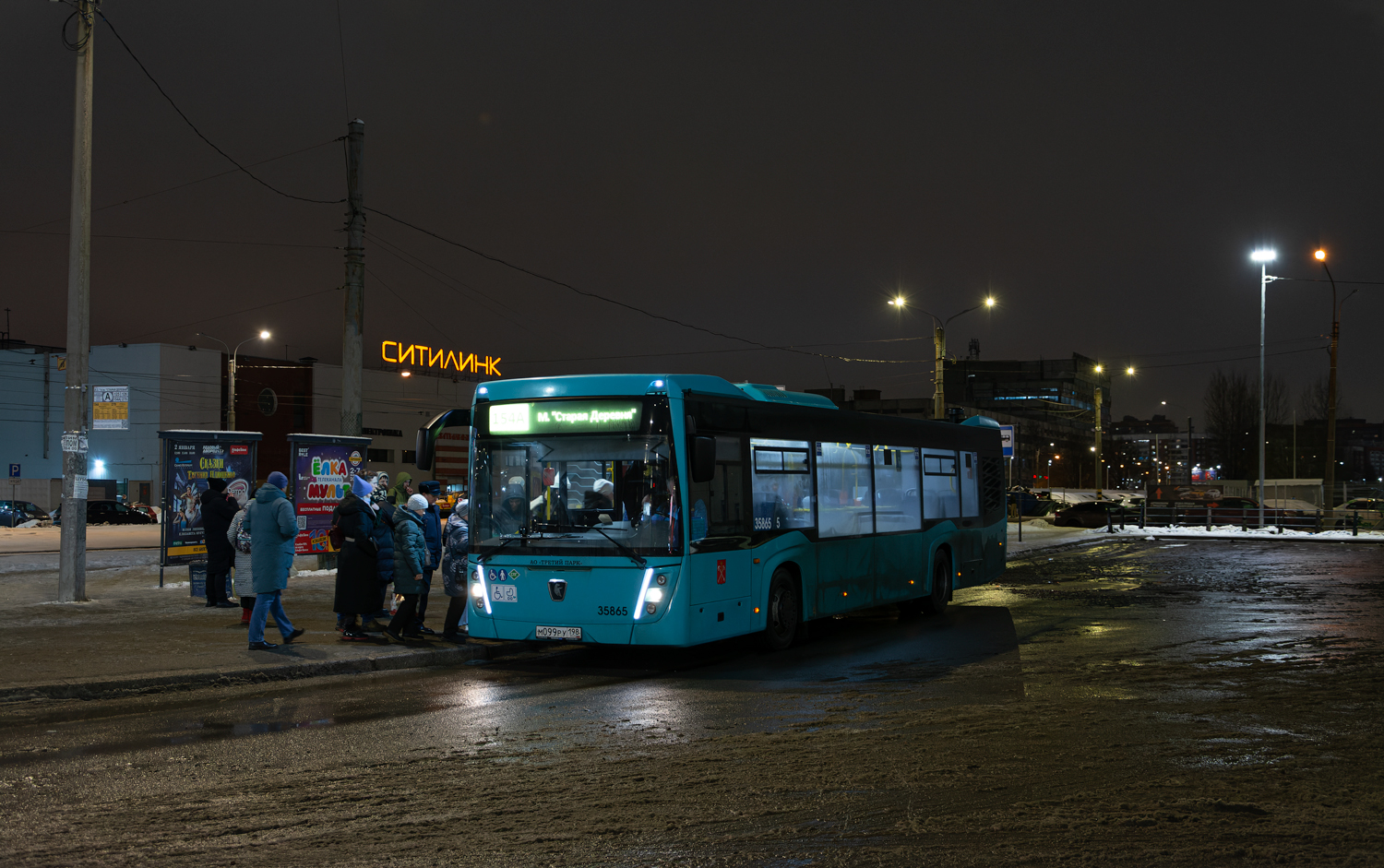 Saint Petersburg, NefAZ-5299-40-57 (LNG) # 35865