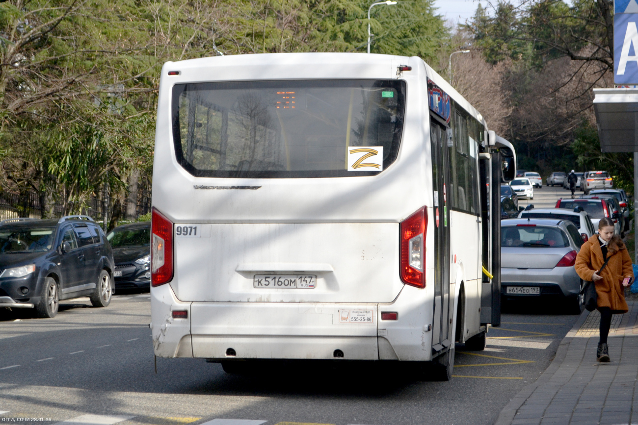 Sochi, PAZ-320435-04 "Vector Next" # 9971