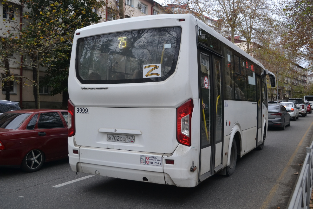 Sochi, PAZ-320435-04 "Vector Next" # 9999