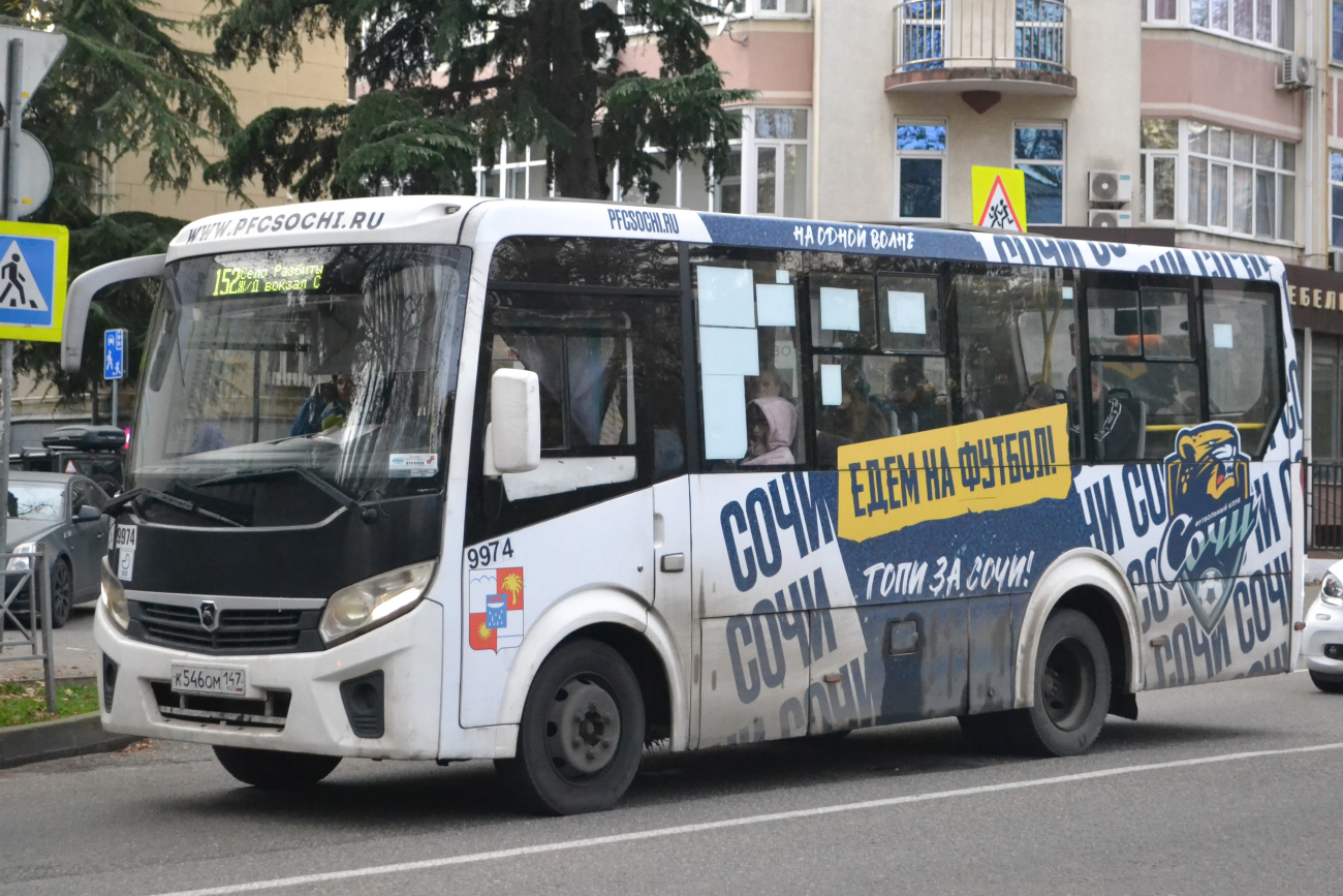 Sochi, PAZ-320435-04 "Vector Next" # 9974