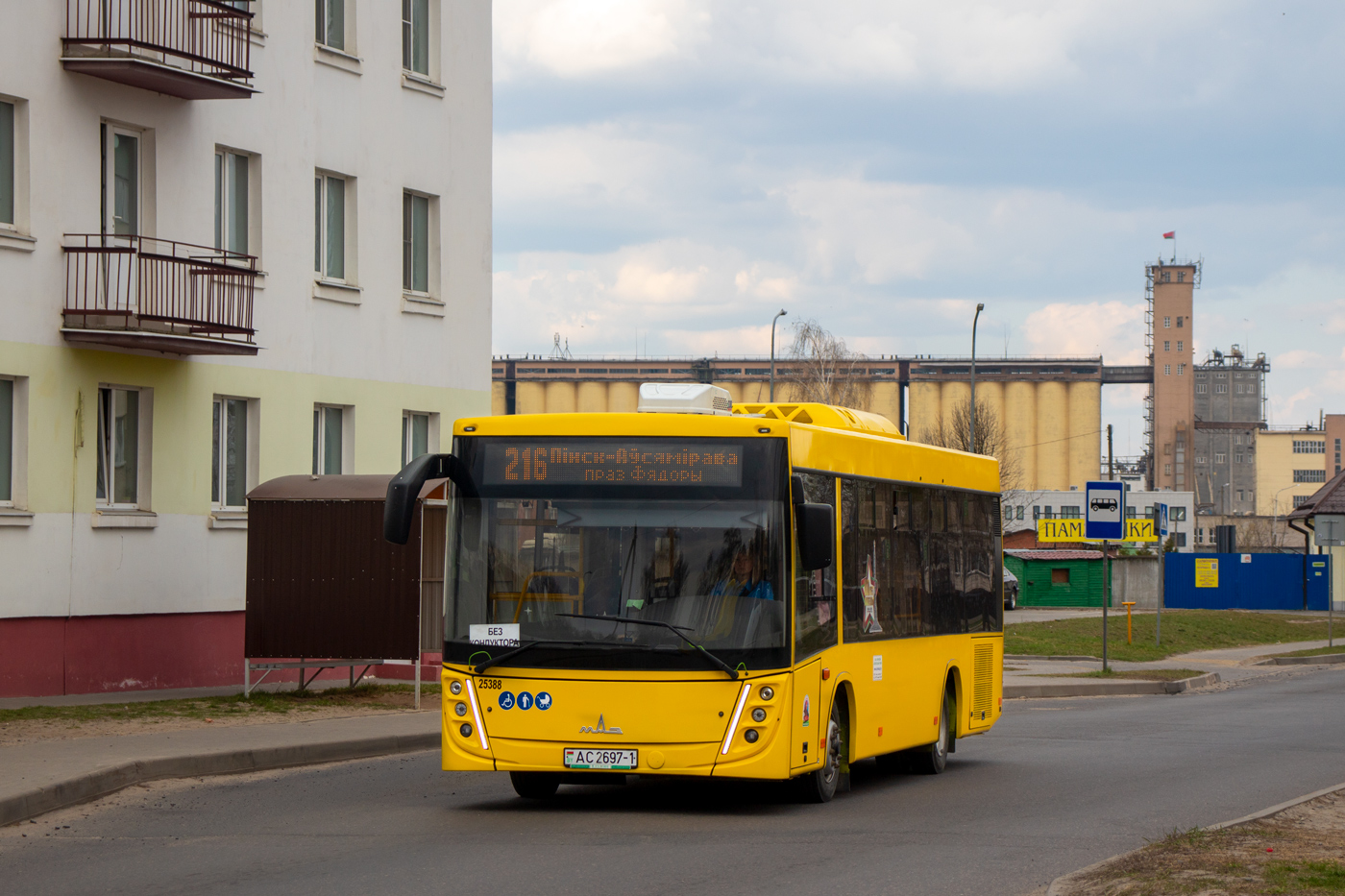 Pinsk, MAZ-206.047 # 25388