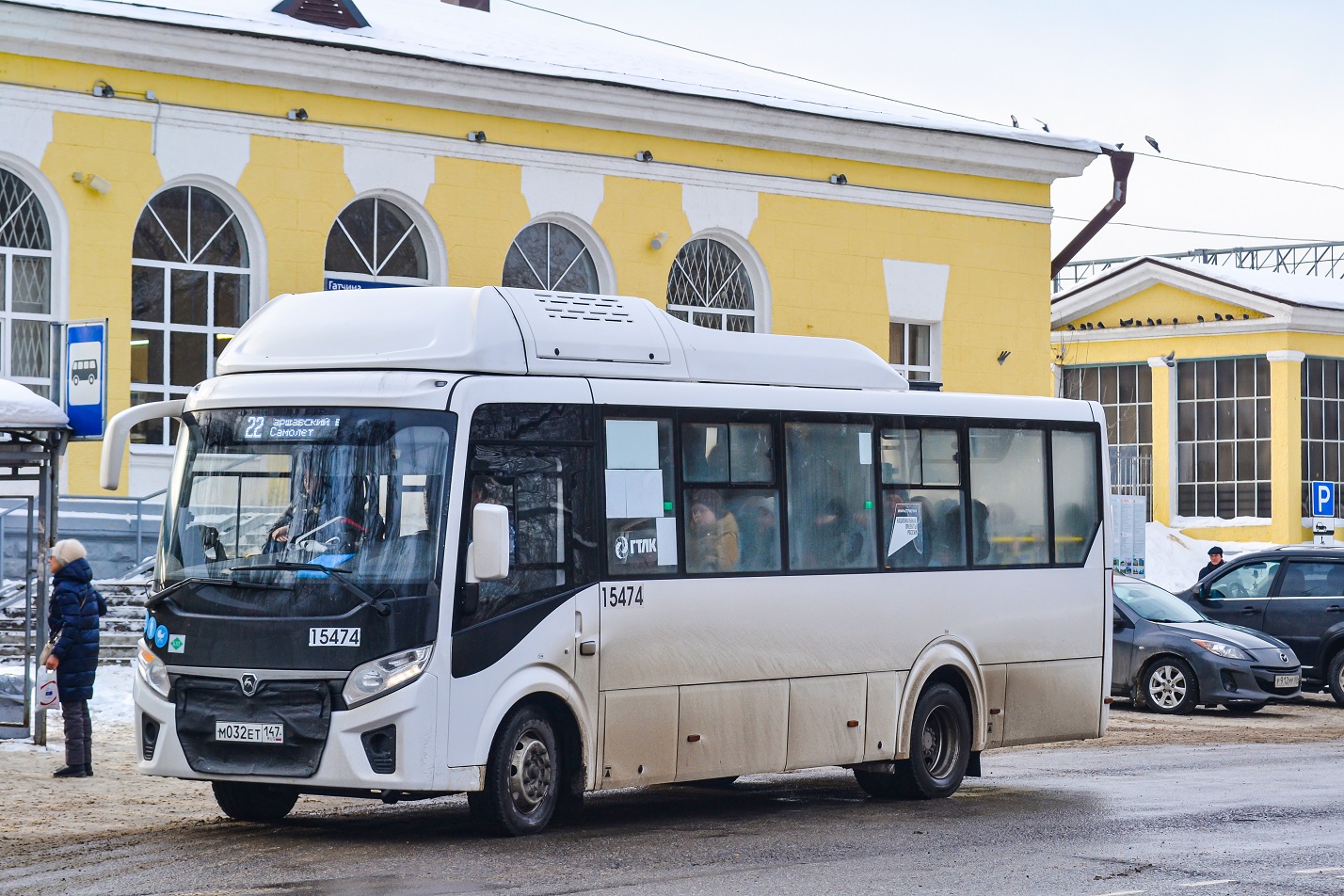 Gatchina, PAZ-320415-14 "Vector Next" # 15474