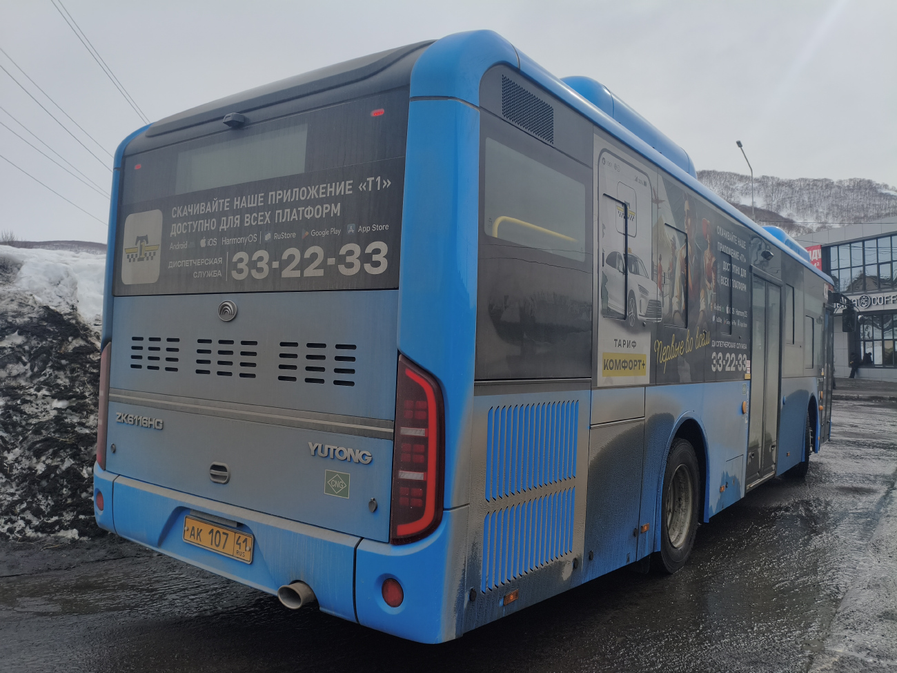 Petropavlovsk-Kamchatsky, Yutong ZK6116HG (CNG) # 414
