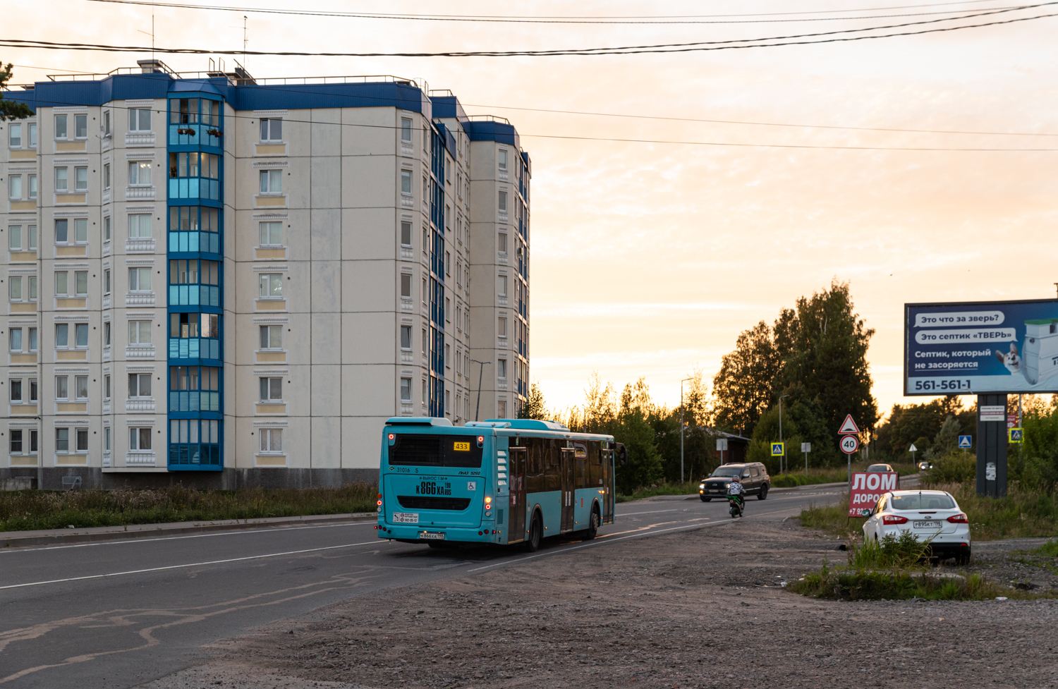 Saint Petersburg, LiAZ-5292.67 (LNG) # 31016