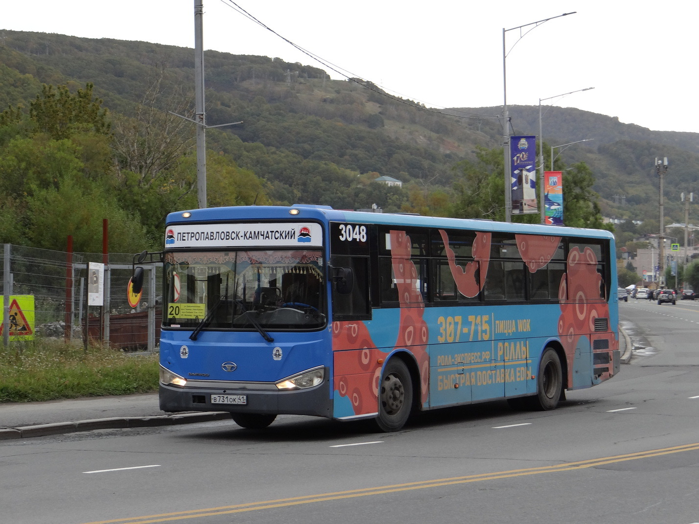 Petropavlovsk-Kamchatsky, Daewoo BS106 (New) # 3048