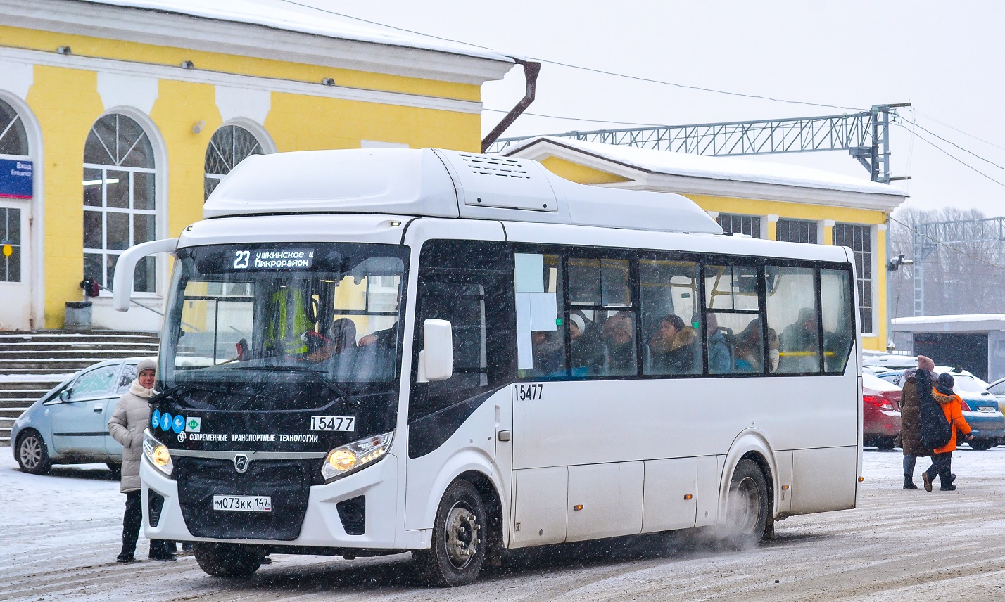 Gatchina, PAZ-320415-14 "Vector Next" # 15477
