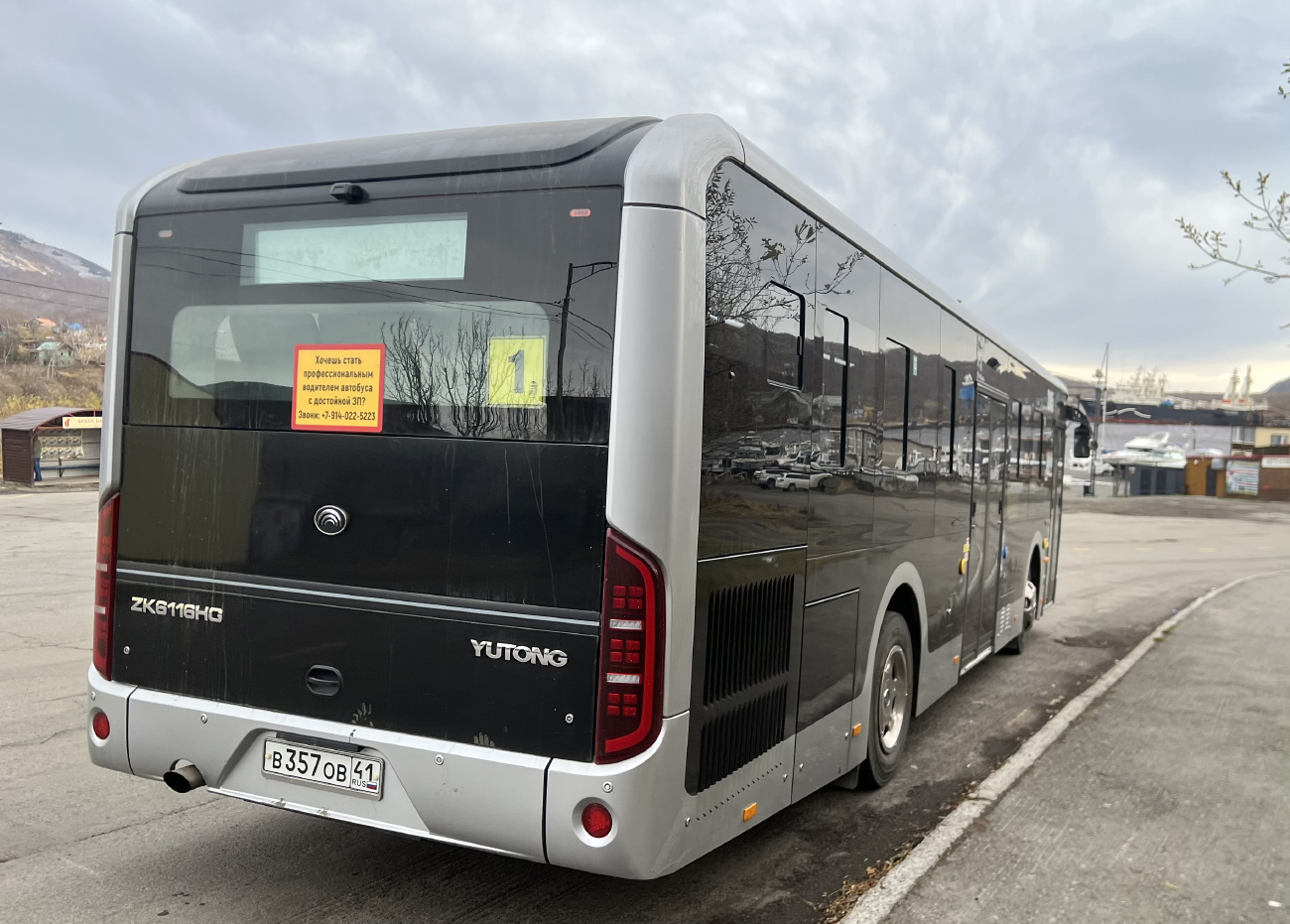 Petropavlovsk-Kamchatsky, Yutong ZK6116HG # 3185