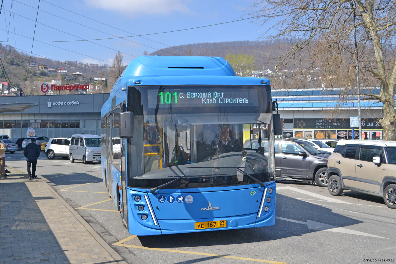 Sochi, MAZ-206.948 # АЕ 167 23