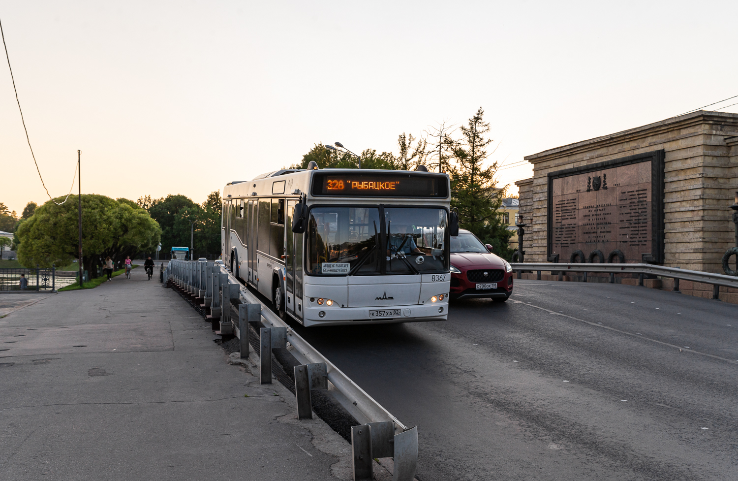 Saint Petersburg, MAZ-103.486 # 8367