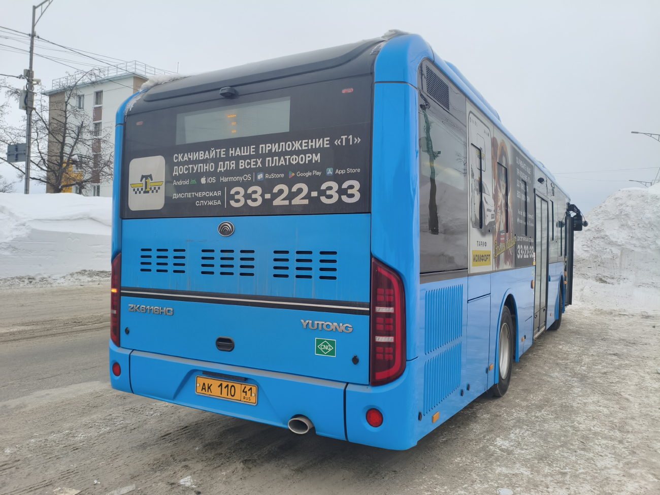 Petropavlovsk-Kamchatsky, Yutong ZK6116HG (CNG) # 3135
