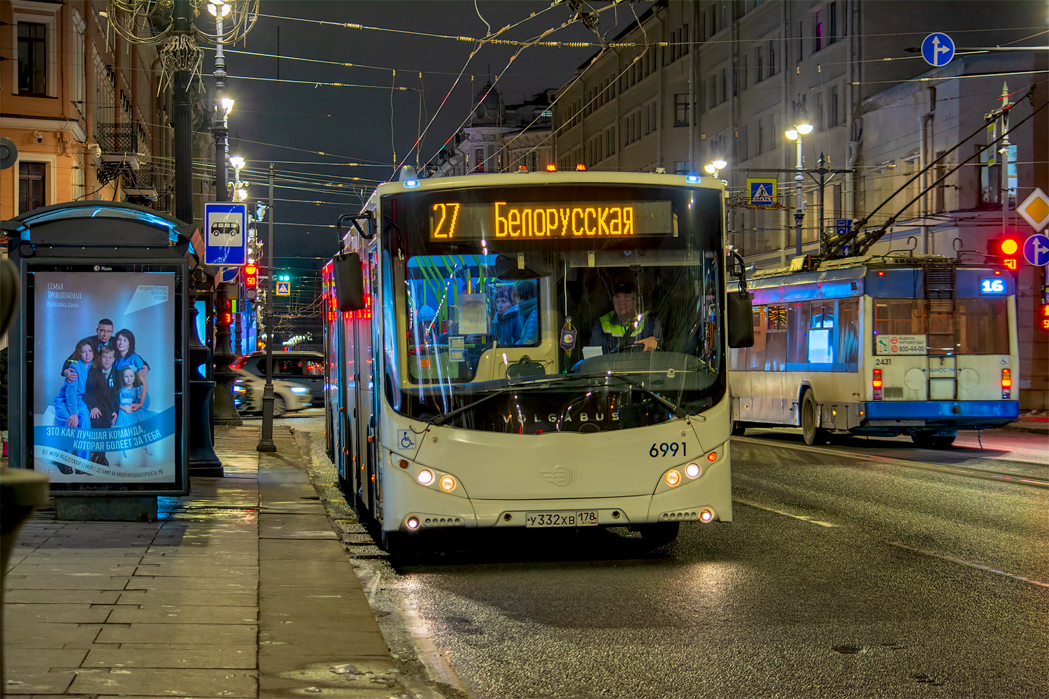 Saint Petersburg, Volgabus-6271.05 # 6991