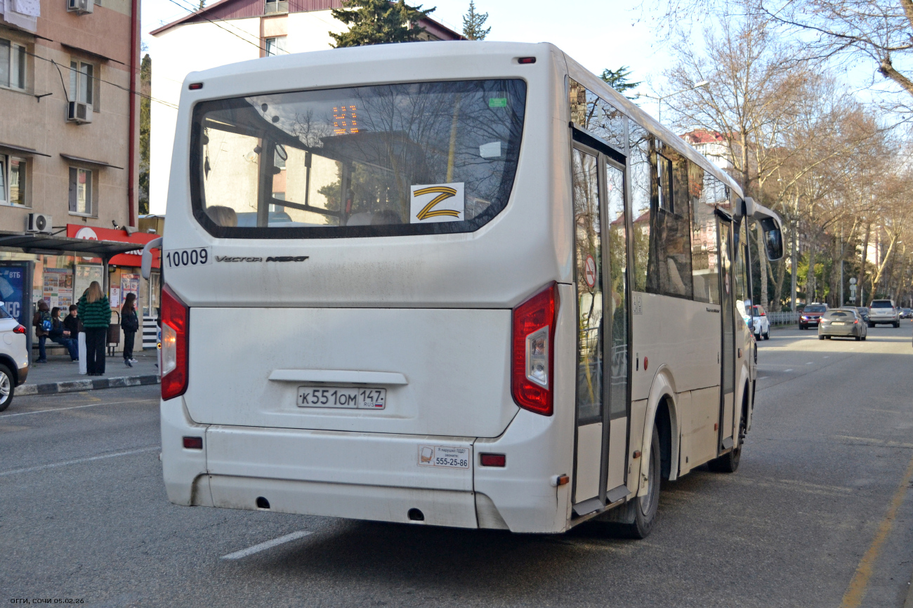 Sochi, PAZ-320435-04 "Vector Next" # 10009