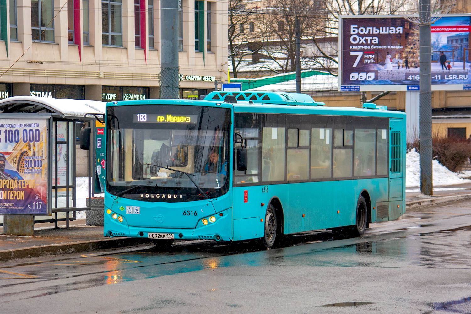 Saint Petersburg, Volgabus-5270.G4 (LNG) # 6316
