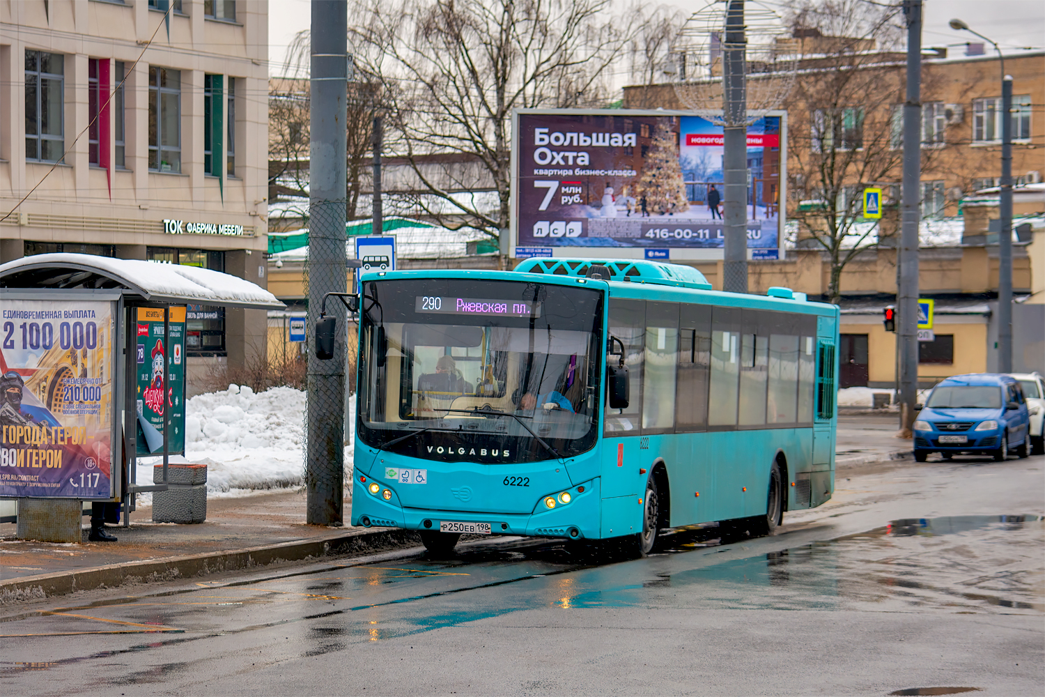 Saint Petersburg, Volgabus-5270.G2 (LNG) # 6222