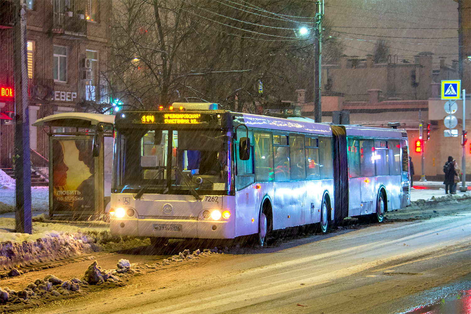 Saint Petersburg, LiAZ-6213.20 # 7262
