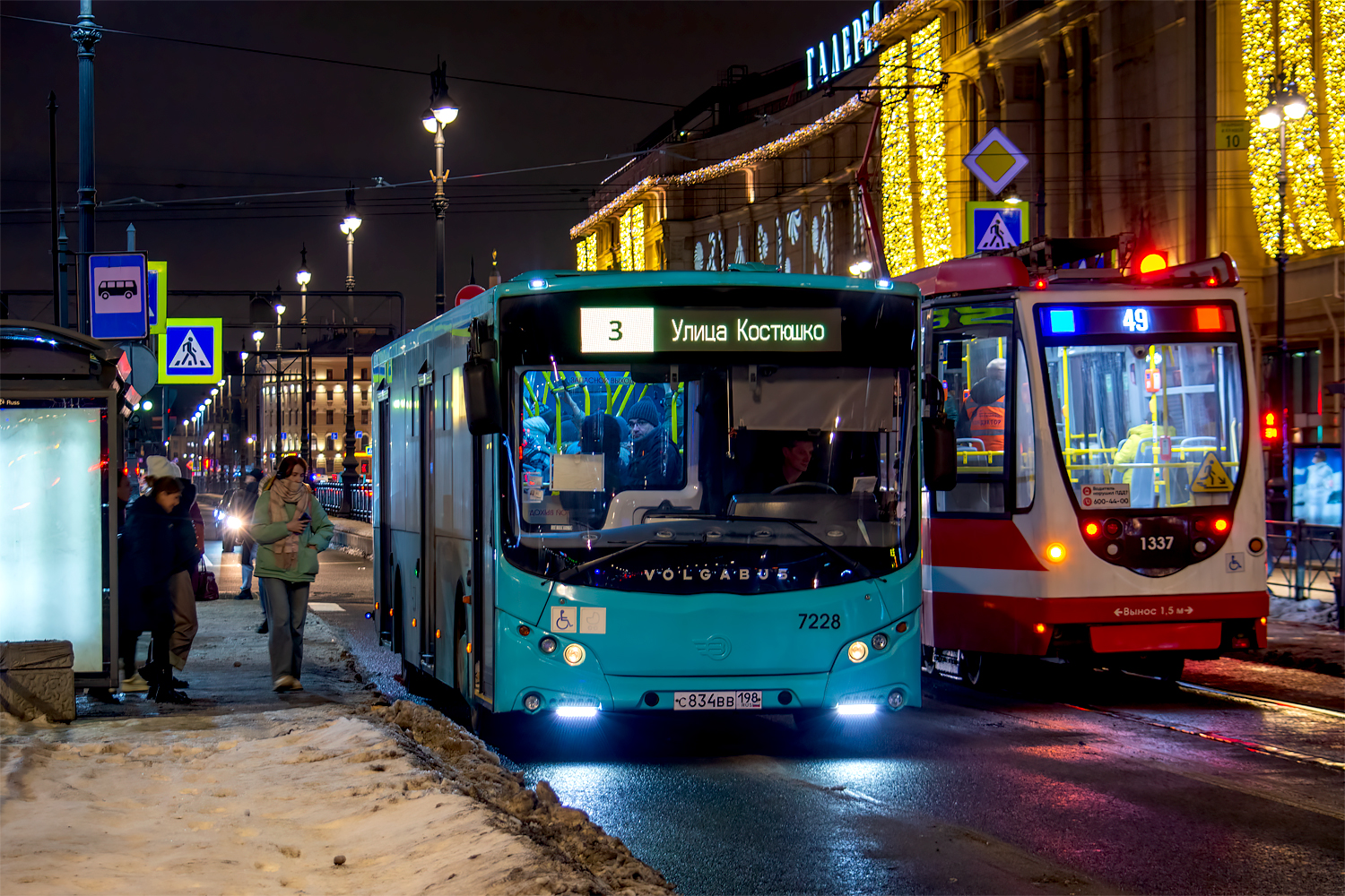 Saint Petersburg, Volgabus-5270.02 # 7228