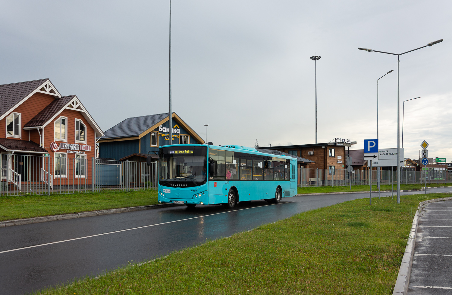 Saint Petersburg, Volgabus-5270.G4 (LNG) # 6290