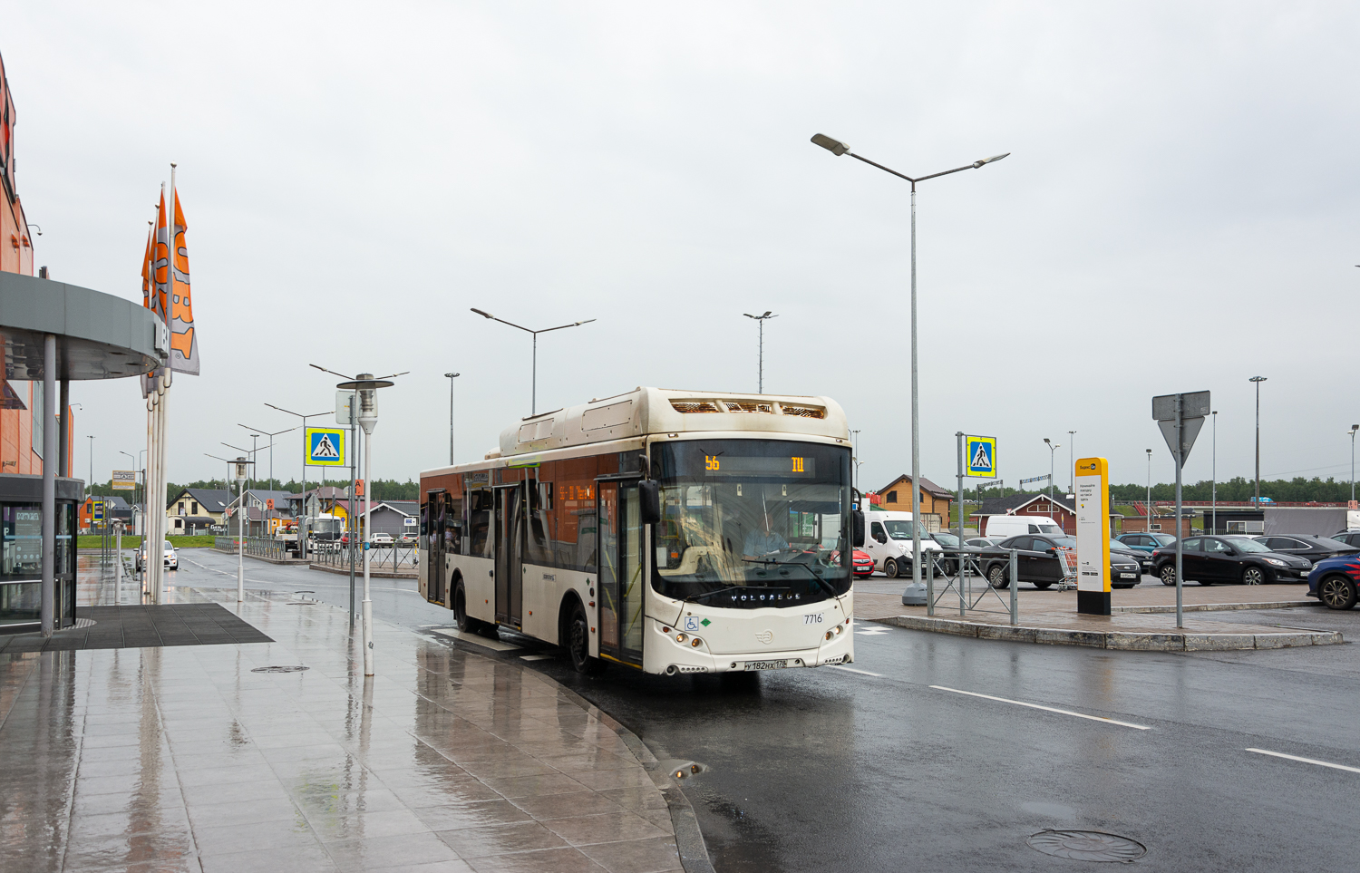 Saint Petersburg, Volgabus-5270.G2 (CNG) # 7716