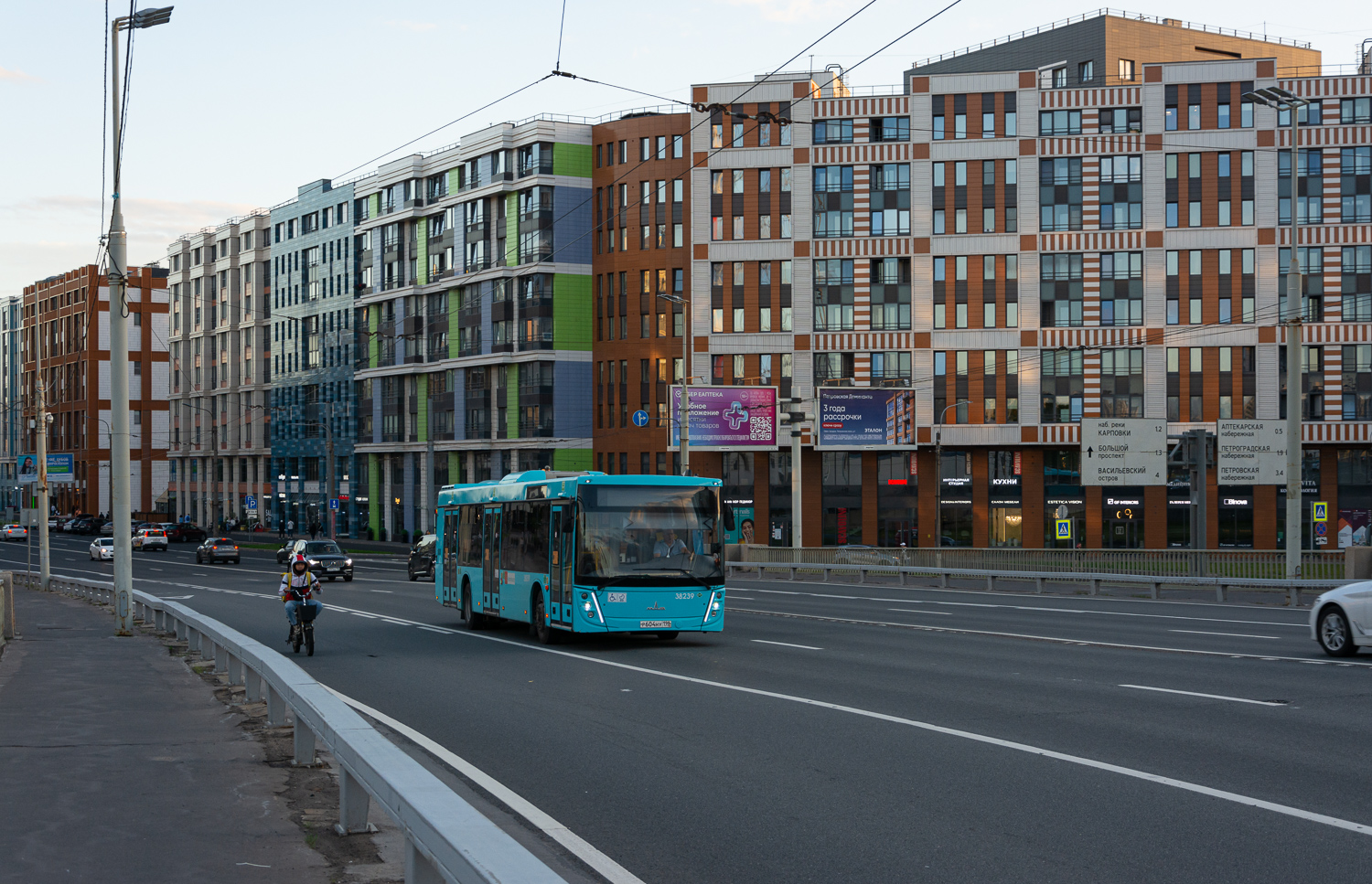 Saint Petersburg, MAZ-203.947 # 38239