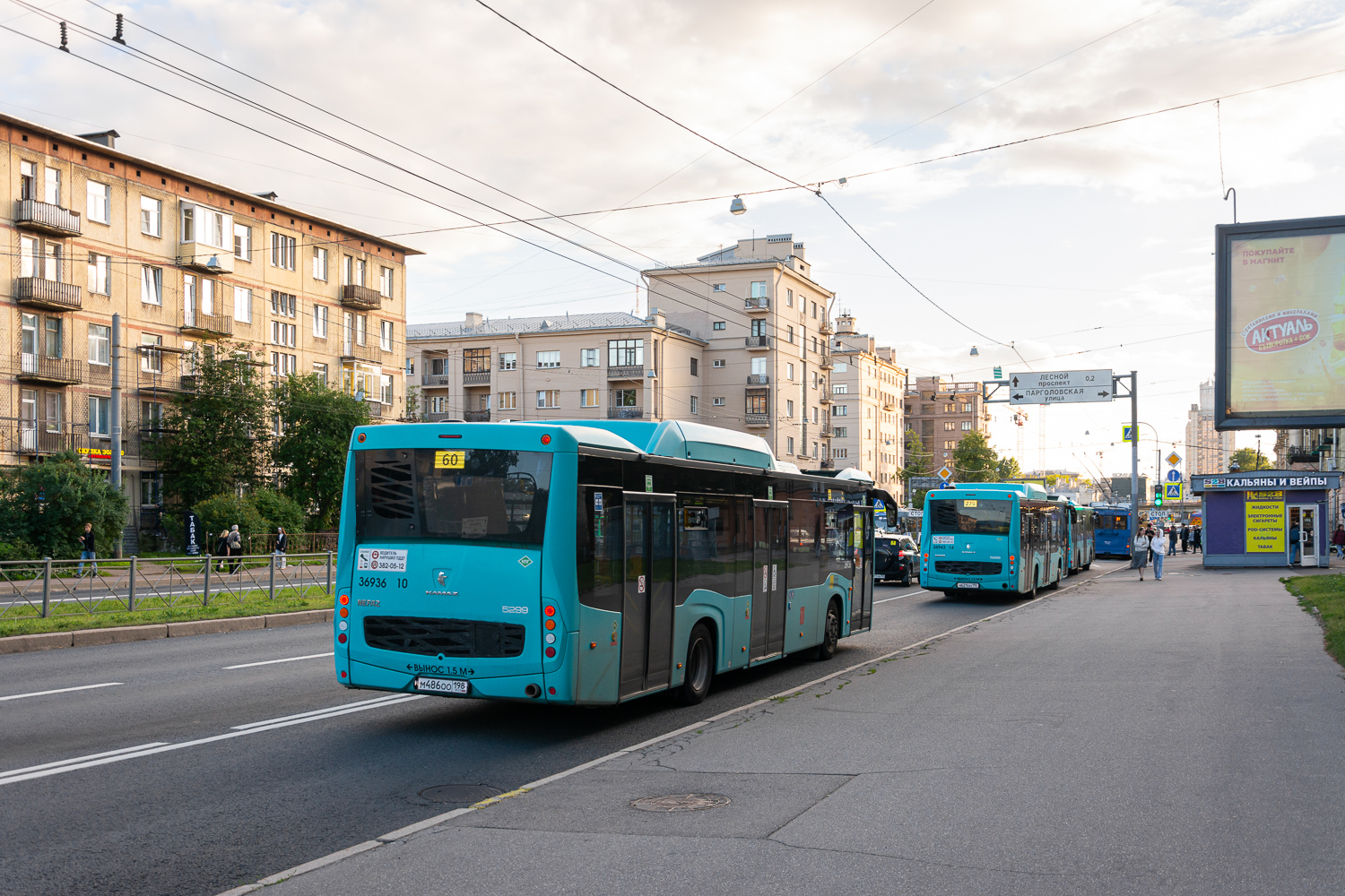 Saint Petersburg, NefAZ-5299-40-57 (CNG) # 36936