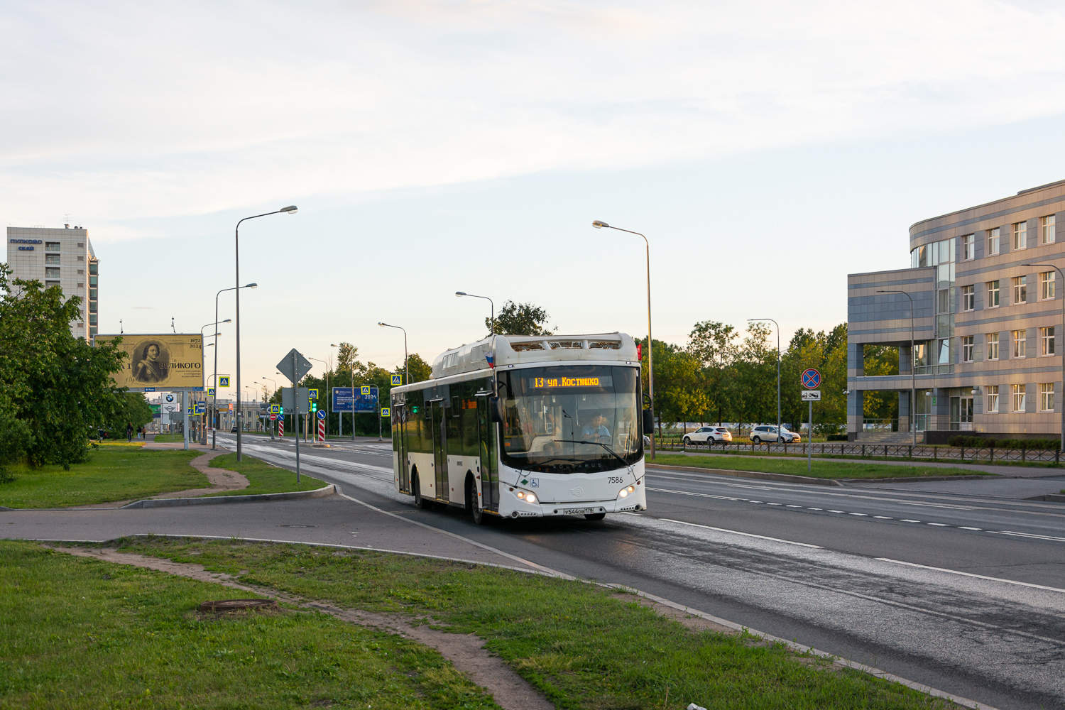 Saint Petersburg, Volgabus-5270.G2 (CNG) # 7586
