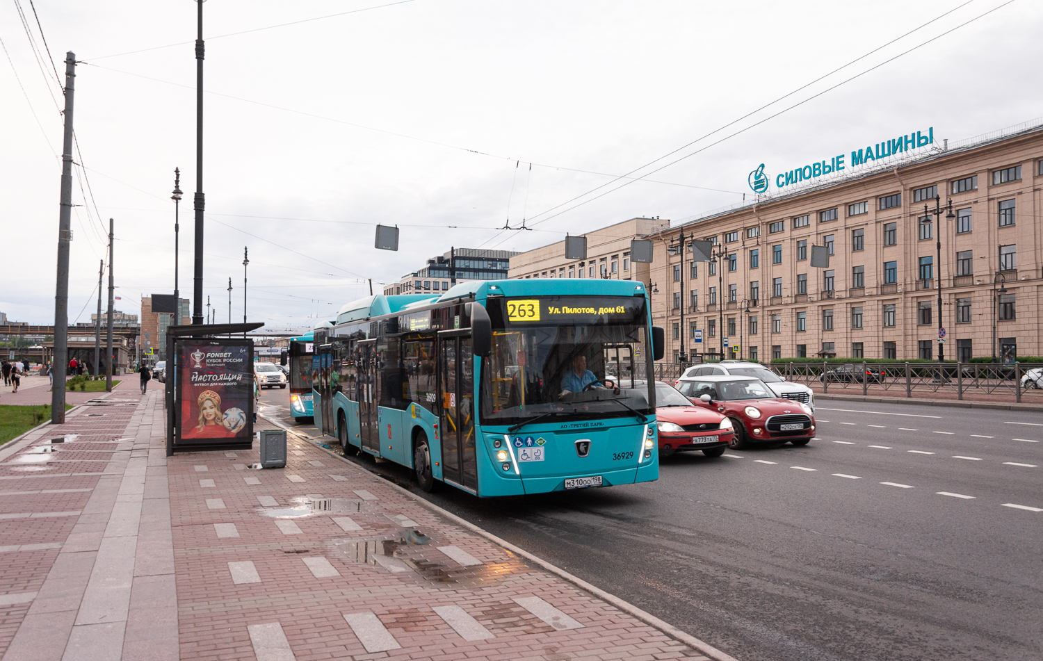 Saint Petersburg, NefAZ-5299-40-57 (CNG) # 36929