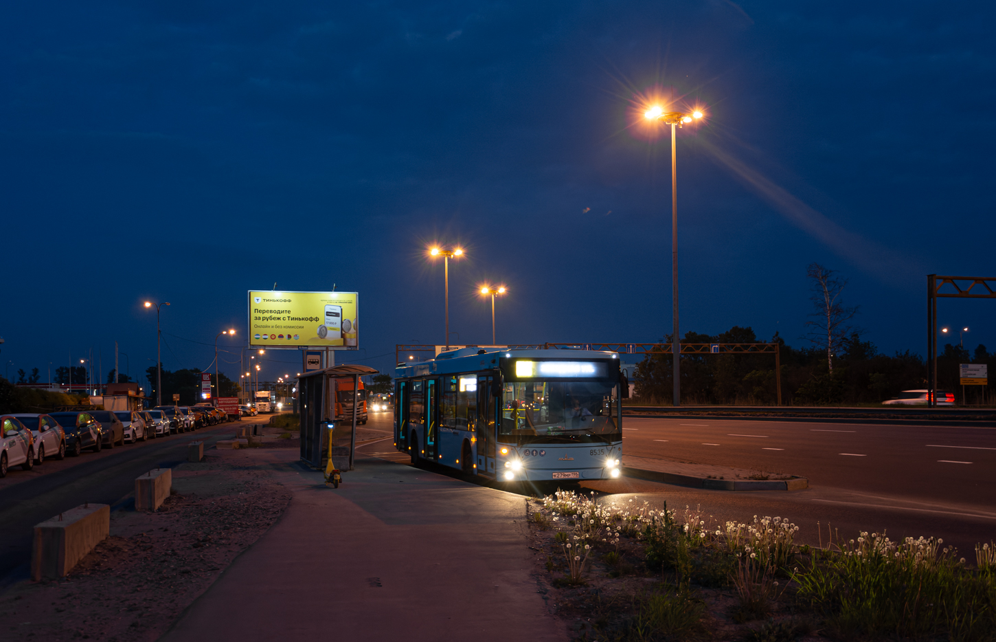 Saint Petersburg, MAZ-203.016 # 8535