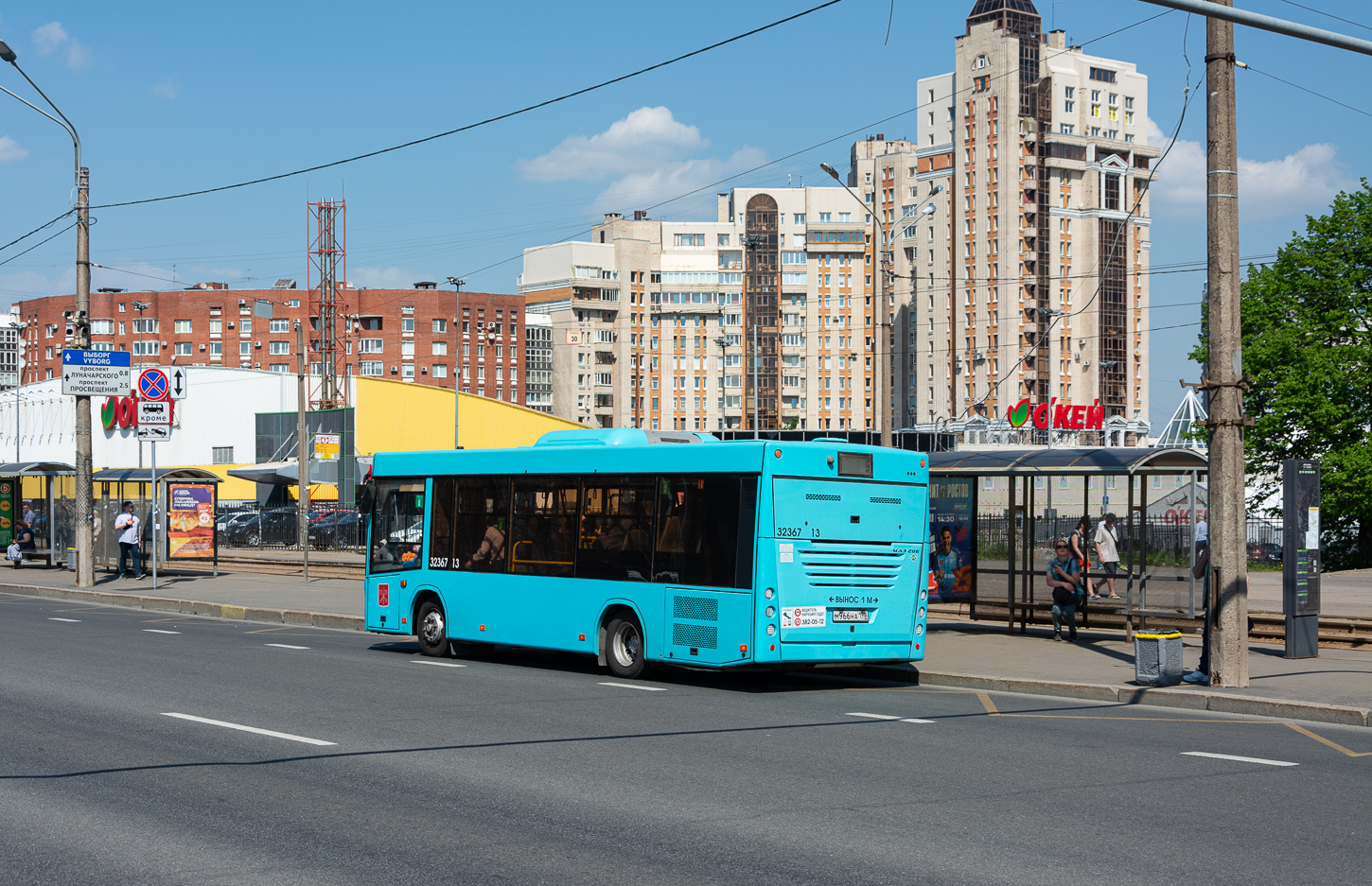 Saint Petersburg, MAZ-206.945 # 32367