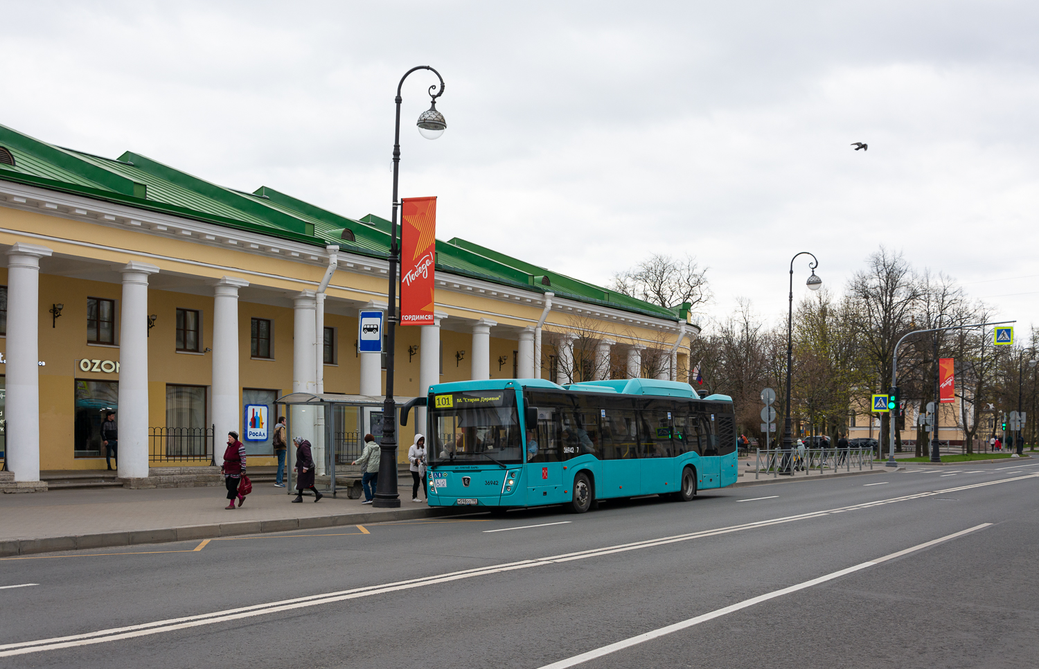 Saint Petersburg, NefAZ-5299-40-57 (CNG) # 36942