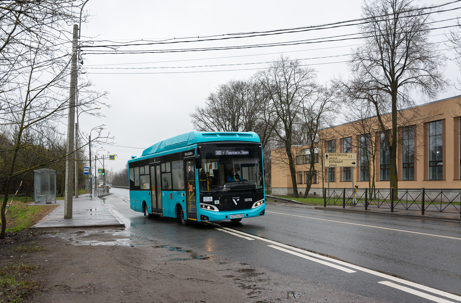 Saint Petersburg, Volgabus-4298.G4 (CNG) # 10193