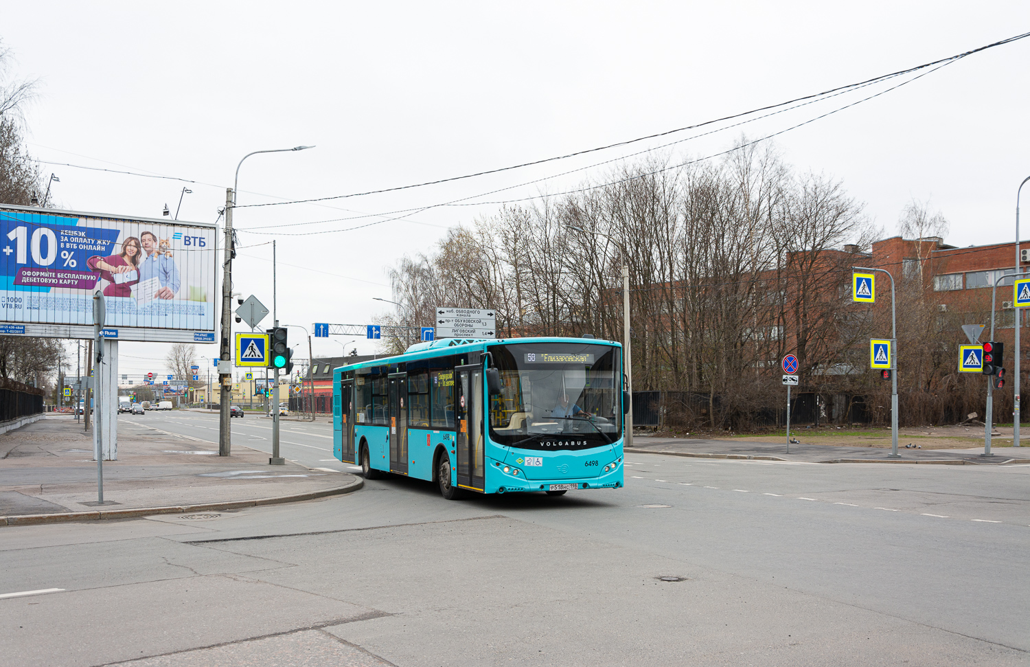 Saint Petersburg, Volgabus-5270.G4 (LNG) # 6498