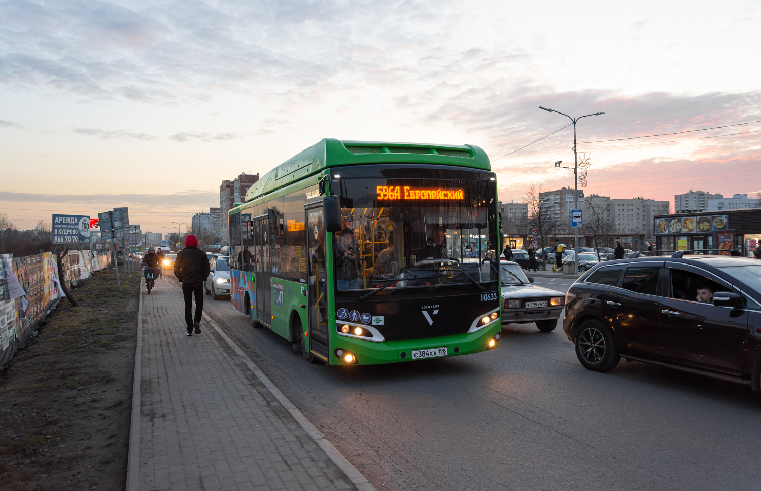 Saint Petersburg, Volgabus-4298.G4 (CNG) # 10633