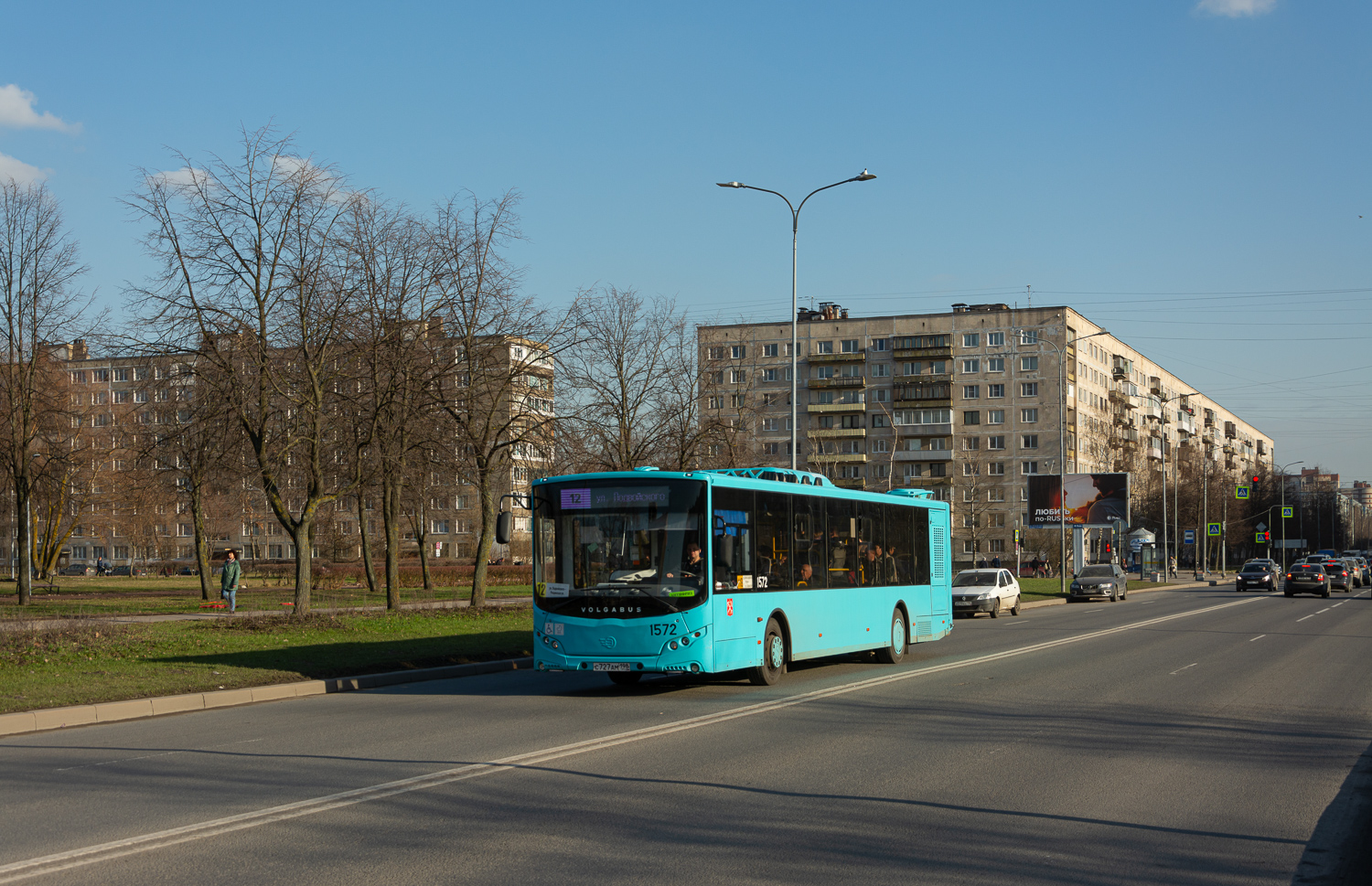 Saint Petersburg, Volgabus-5270.02 # 1572