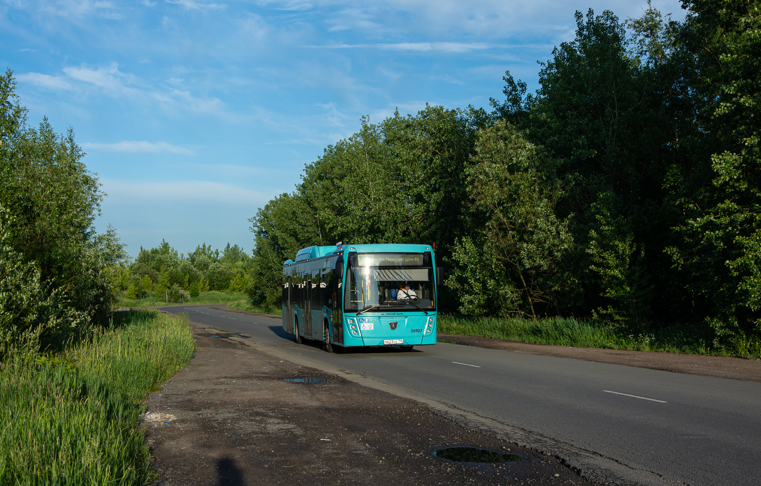Saint Petersburg, NefAZ-5299-40-57 (CNG) # 36907