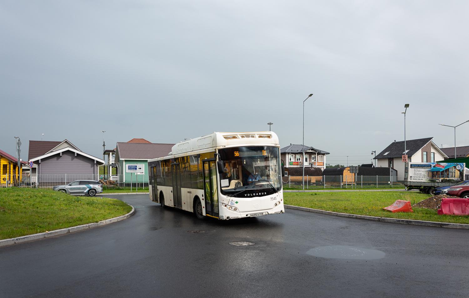 Saint Petersburg, Volgabus-5270.G2 (CNG) # 7545