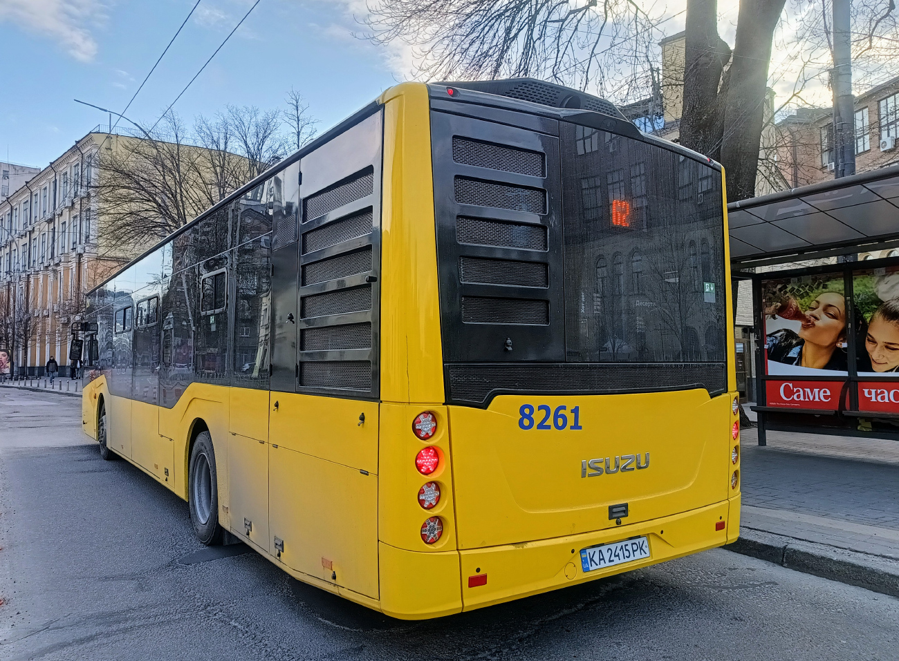 Кіеў, Anadolu Isuzu Citiport 12 № 8261