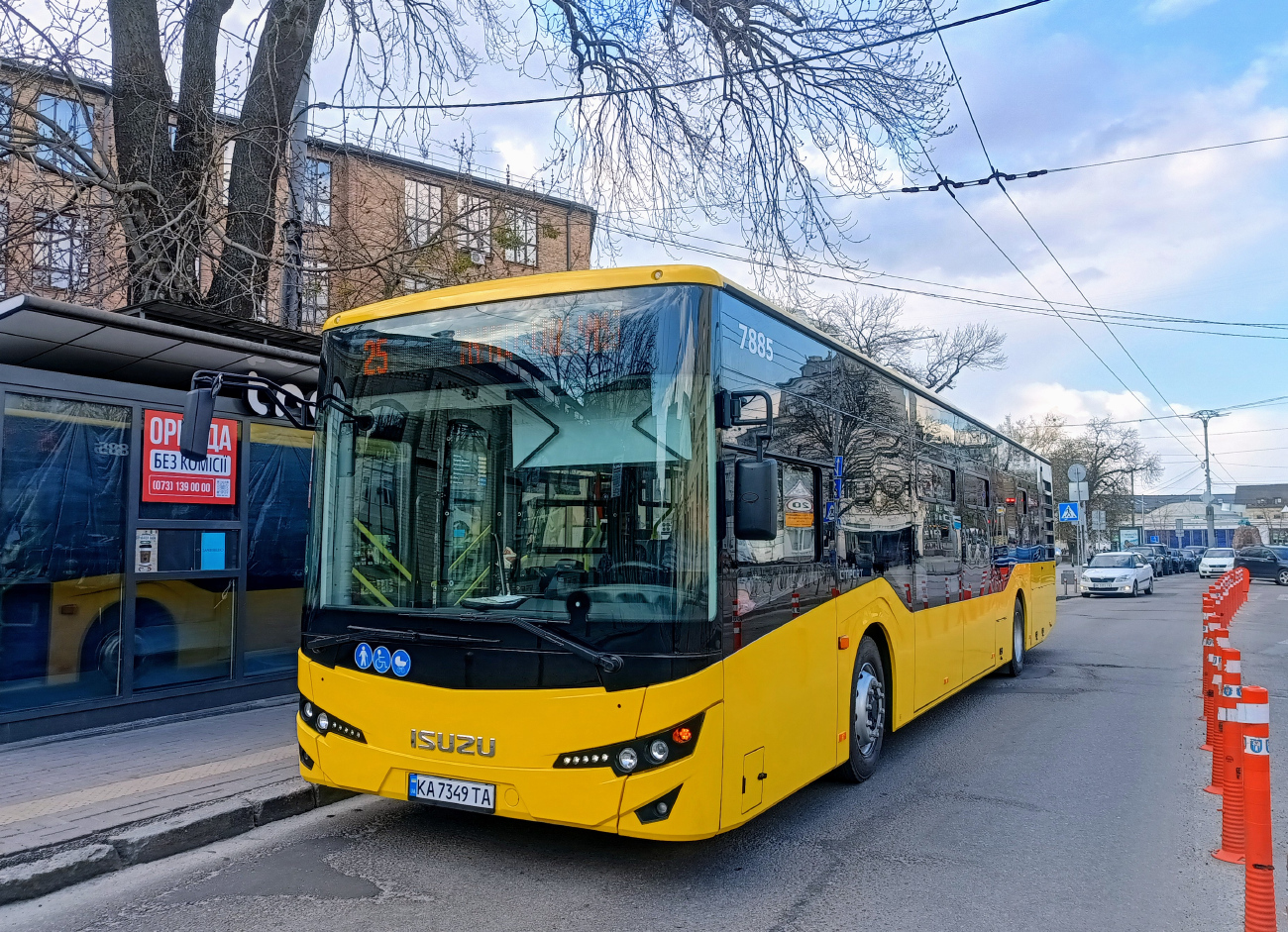 Кіеў, Anadolu Isuzu Citiport 12 № 7885