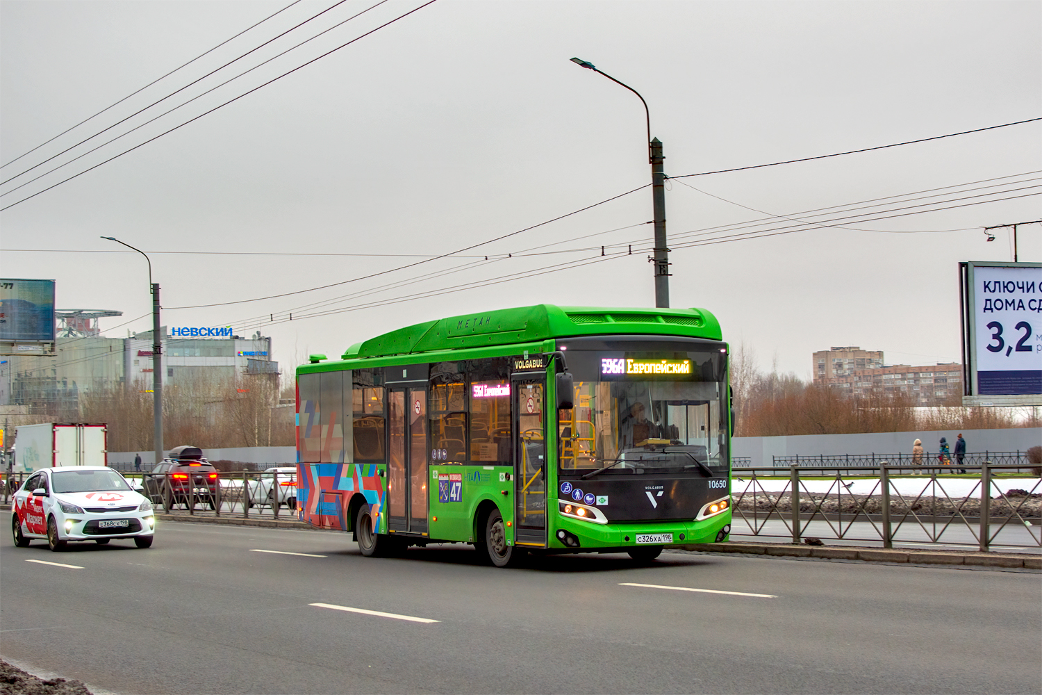 Saint Petersburg, Volgabus-4298.G4 (CNG) # 10650