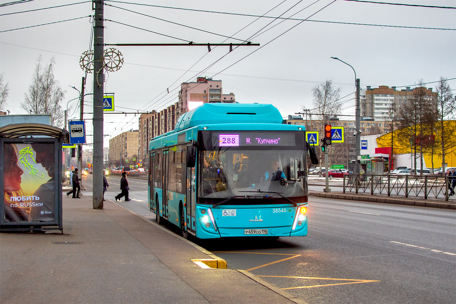 Saint Petersburg, MAZ-203.948 # 38545