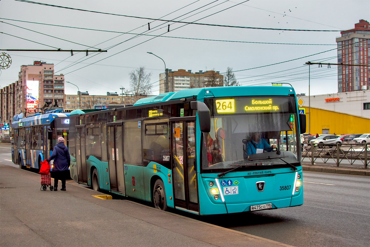 Saint Petersburg, NefAZ-5299-40-57 (LNG) # 35807
