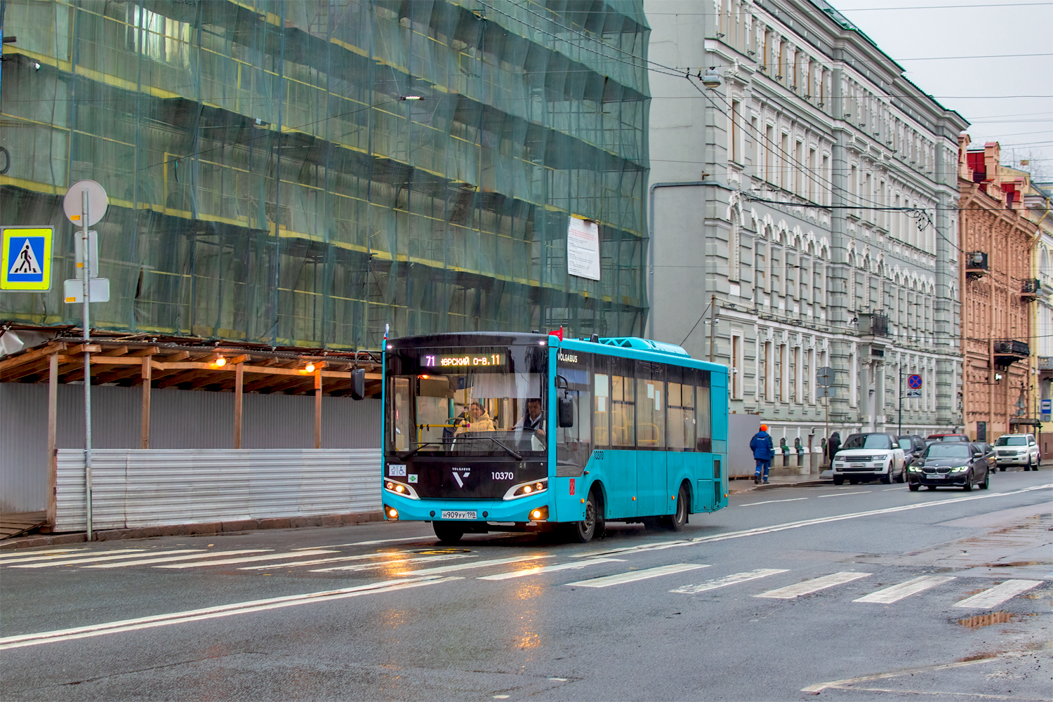 Saint Petersburg, Volgabus-4298.G4 (LNG) # 10370