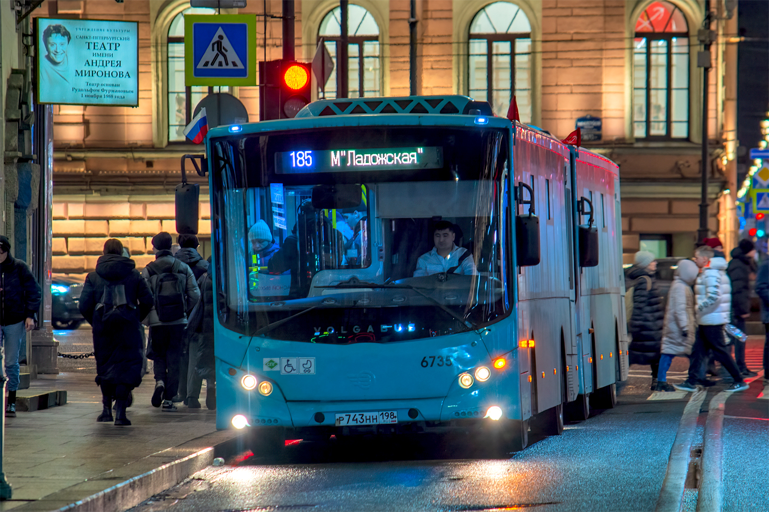 Saint Petersburg, Volgabus-5270.G4 (LNG) # 6735