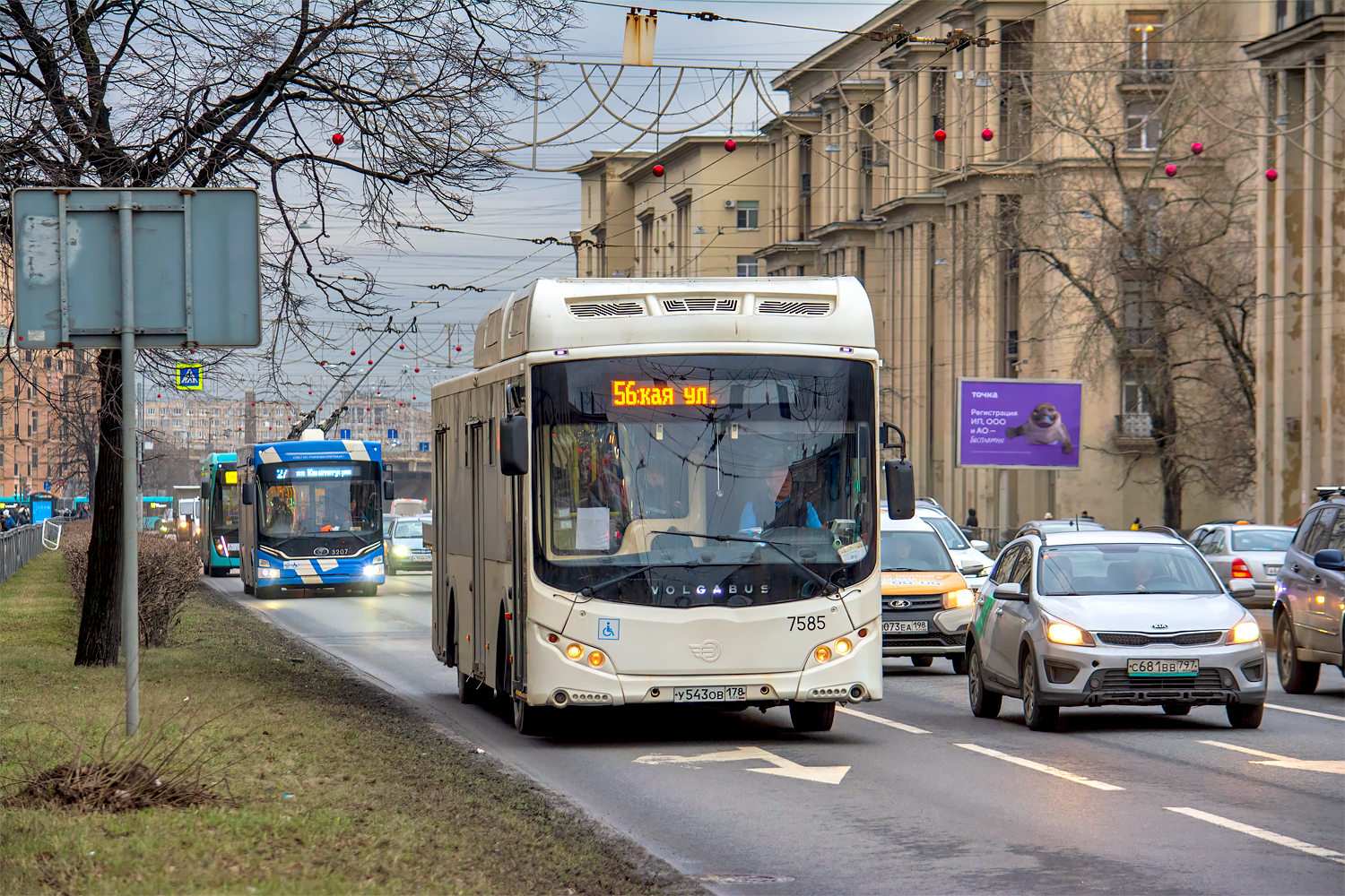 Saint Petersburg, Volgabus-5270.G2 (CNG) # 7585