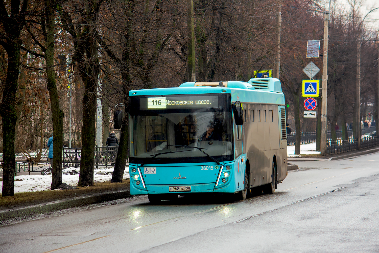 Saint Petersburg, MAZ-203.945 # 38015